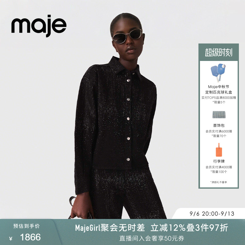 Maje春夏款女装法式气质时尚棉质黑色翻领仿钻装饰长袖短款衬衫