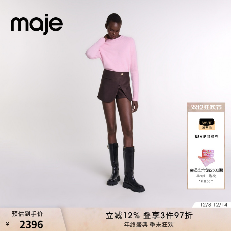 Maje简约圆领针织内搭打底衫上衣