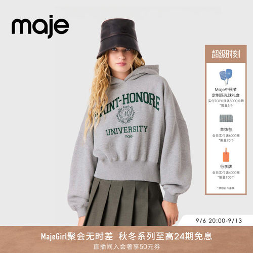 Maje法式学院风刺绣连帽卫衣