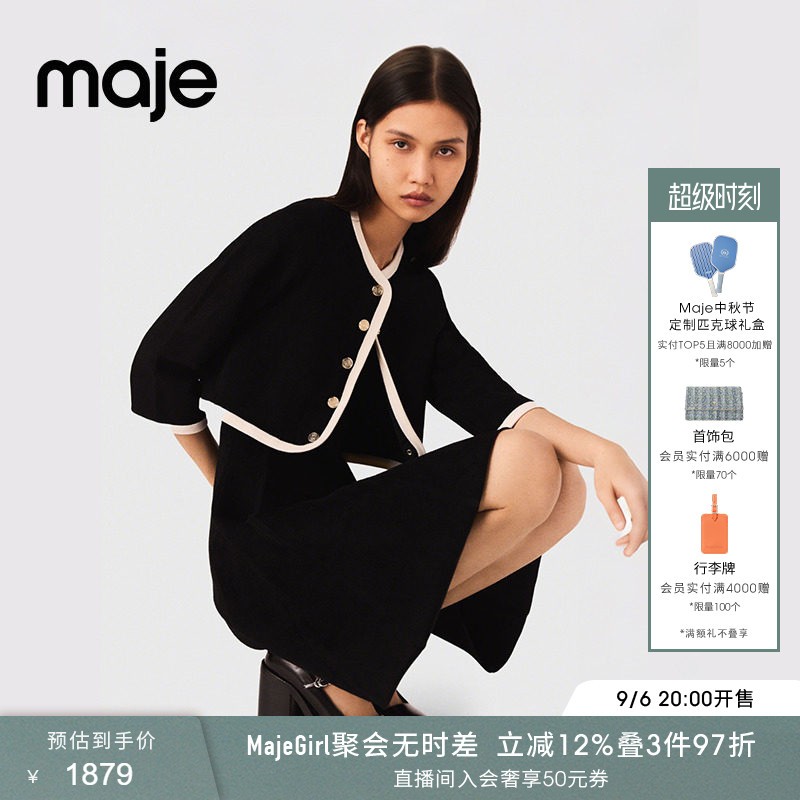 Maje秋冬女装法式时尚气质单排扣黑色收腰短款针织连衣裙两件套图片