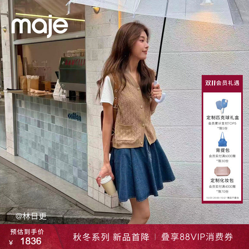 【新品首降】Maje博主同款2026秋冬新款女装拼接袖羊毛混纺马甲