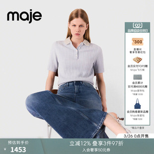 法式 修身 时尚 绵羊毛混纺短袖 针织上衣 蓝色短款 Maje2025春夏女装