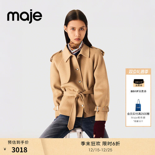 时尚肩章设计细节 气质收腰系带款式