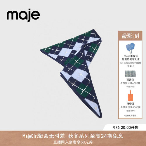 Maje法式菱格纹仿水钻三角围巾