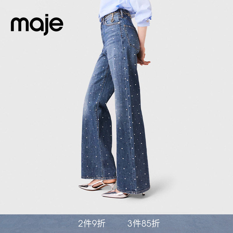 Maje春夏款女装法式气质酷飒随性时尚气质棉质铆钉长款阔腿牛仔裤