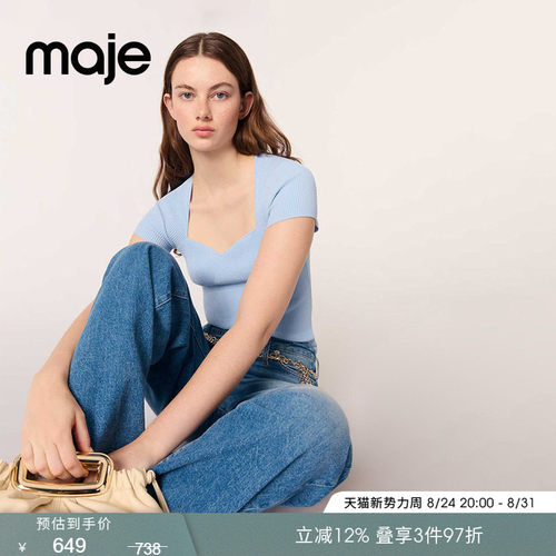 Maje短袖修身短款套头针织衫