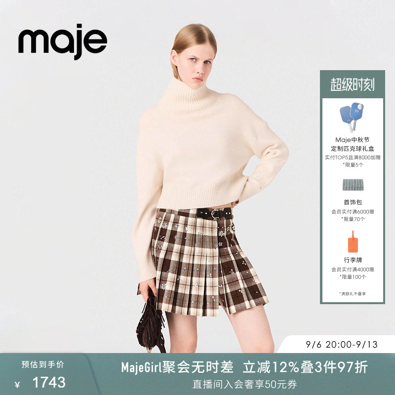 Maje春夏女装法式时尚气质仿钻装饰撞色格纹高腰短款百褶半身裙
