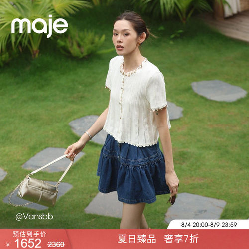 Maje法式海洋风仿钻饰短袖针织衫