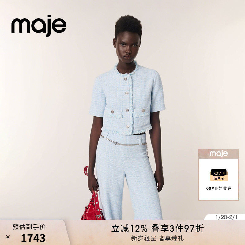 Maje2025春夏女装复古时尚天蓝色粗花呢毛须边圆领短款单排扣外套,女装/女士精品,短外套,淘宝优惠券,粉丝福利购,淘宝优惠卷