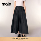 优雅黑色褶皱喇叭形长款 Maje经典 高腰半身裙 法式 时尚 款 秋冬女装