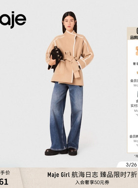 季末7折Maje2025秋冬款女装法式羊毛混纺系带短款双面毛呢大衣