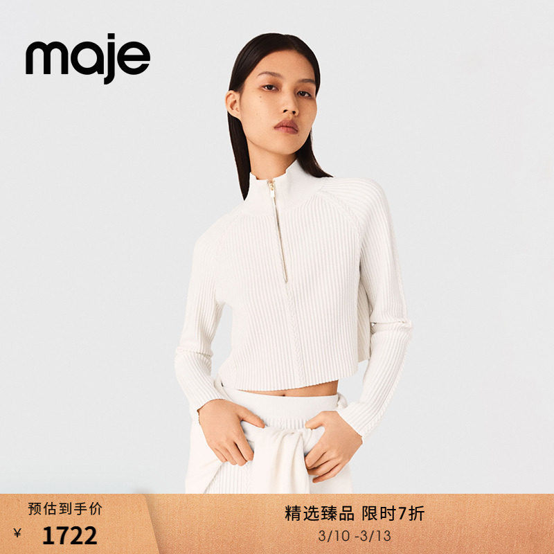 季末7折Maje秀场同款2025秋冬款女装法式时尚白色圆领针织上衣