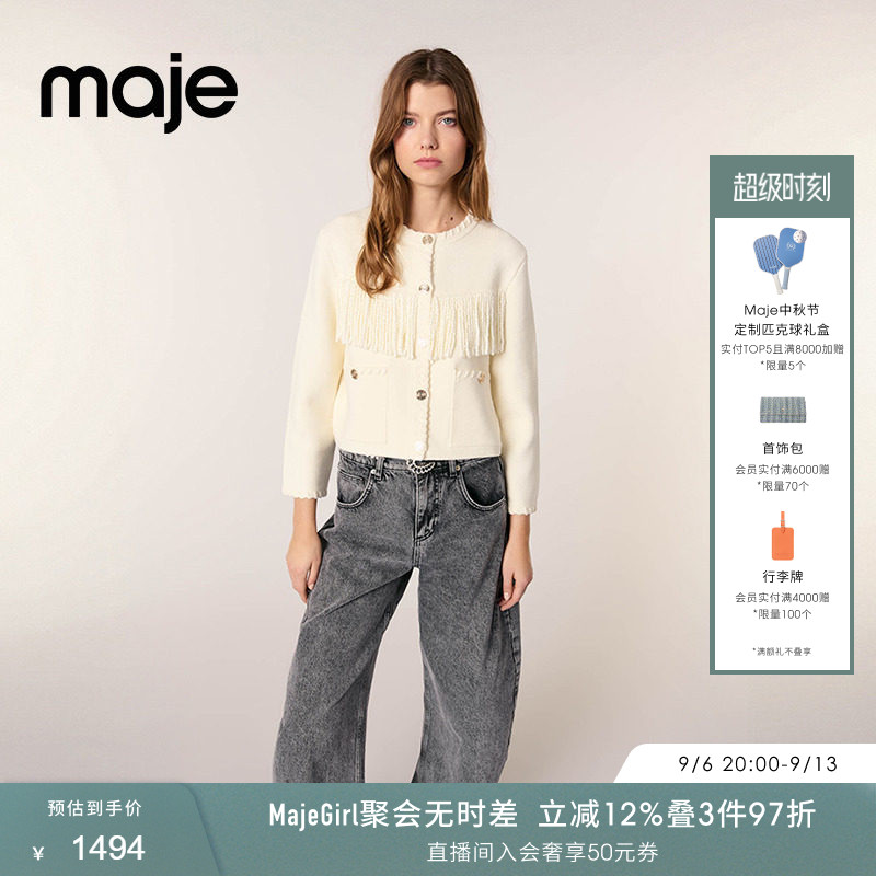 Maje圆领长袖流苏装饰针织开衫