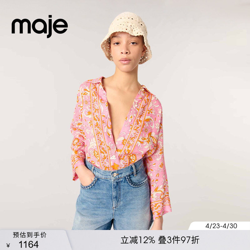 Maje春夏女装法式时尚气质蓝色两侧编织口袋A字高腰褪色牛仔短裤