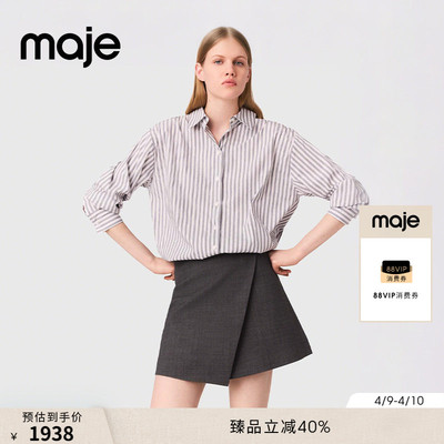 Maje法式时尚A字不规则高腰短裙