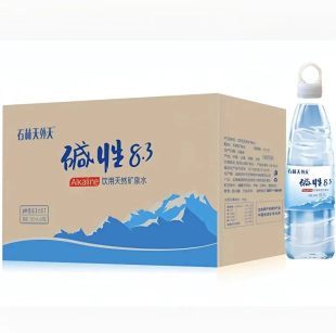 云南石林天外天碱性矿泉水550ml提环款饮用天然山泉水矿泉水pH8.3