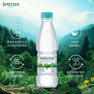 Spritzer事必胜350ml天然矿泉水矿物质饮用泉水马来西亚原装进口