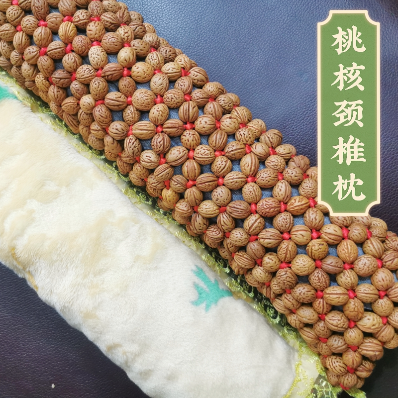 山桃核纯手工编织缓解颈椎靠垫沙发腰枕修复脊硬圆桃木抱枕芯
