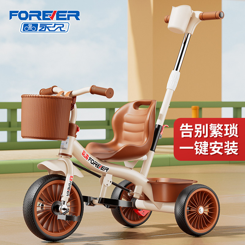 儿童三轮车脚踏自行车1-2岁3幼儿宝宝轻便婴儿手推车溜娃神器