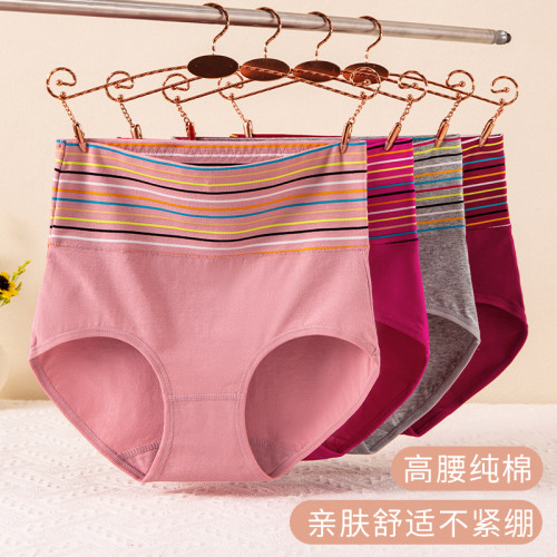 高腰内裤女纯棉收腹提臀三角短裤