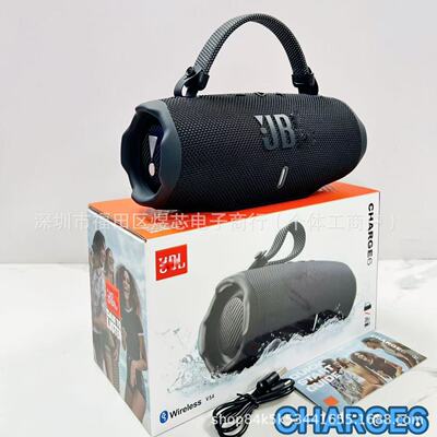 JBL CHARGE6冲击波六高音质防水户外无线便携式蓝牙音箱