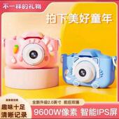 高清儿童相机可拍照录像可打印数码 12岁生日礼物 照相机男女宝宝3