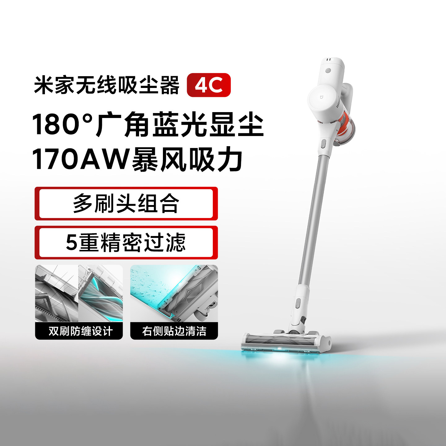 小米无线吸尘器4C手持大吸力防缠