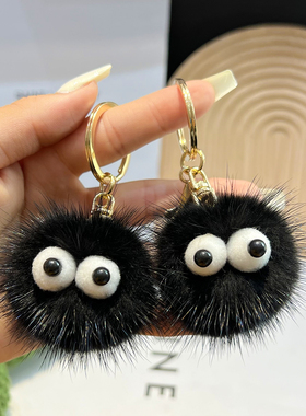 可爱水貂毛小煤球汽车钥匙扣挂件ins网红毛绒玩偶书包包挂饰礼物