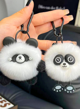 软萌治愈可爱小熊猫汽车钥匙扣