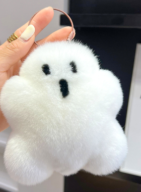 可爱獭兔毛白色小怪兽钥匙扣挂件软萌治愈系毛绒玩偶书包包挂饰女