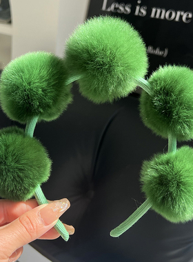 绿色系发箍真獭兔毛毛球发饰网红毛绒毛球球头饰时尚少女发卡头箍