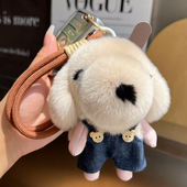 可爱真獭兔毛小狗汽车钥匙扣挂件ins网红毛绒公仔玩偶书包包挂饰