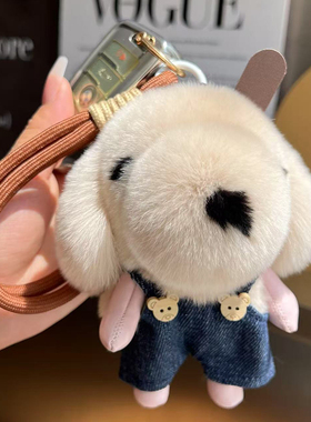可爱真獭兔毛小狗汽车钥匙扣挂件ins网红毛绒公仔玩偶书包包挂饰