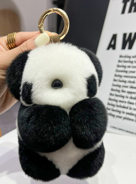CC皮草獭兔毛小熊猫钥匙扣包挂件