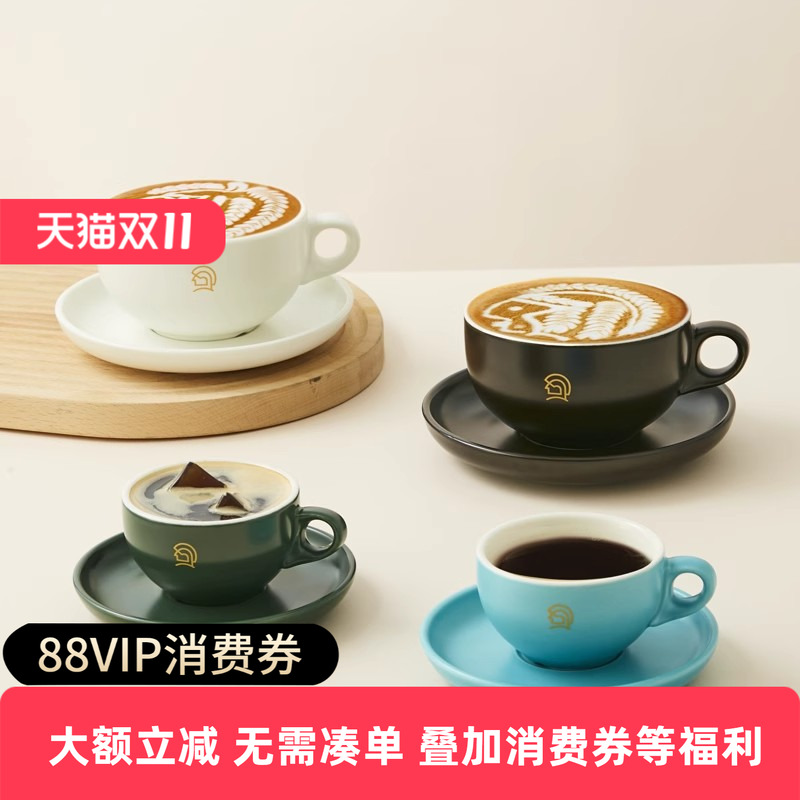Hero陶瓷拿铁咖啡杯碟咖啡杯套装欧式家用茶杯水杯简约轻奢咖啡杯