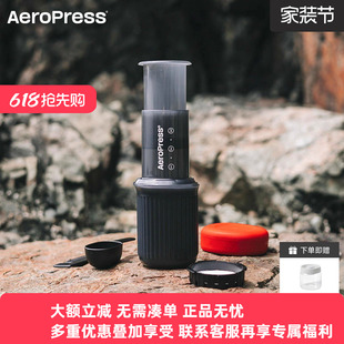 Aeropress爱乐压go萃取便携式咖啡器手压浓缩过滤手冲咖啡壶户外