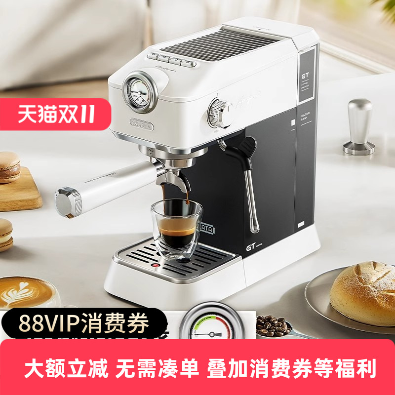 falata法拉塔小金杯咖啡机