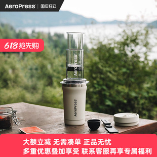 Aeropress爱乐压Go plus手压便携咖啡机户外手冲咖啡机冷萃壶家用