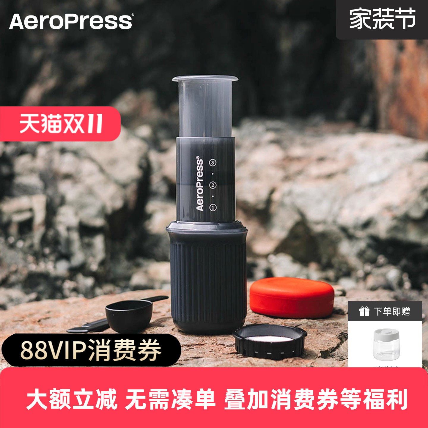Aeropress爱乐压go萃取便携式咖啡器手压浓缩过滤手冲咖啡壶户外