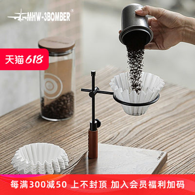 MHW-3BOMBER咖啡滤纸手冲