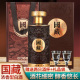 52度500ml浓香型白酒纯粮食原浆酒高档礼盒装 国藏50 高度白酒