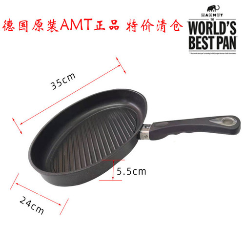 正品清仓铝合金煎烤鱼盘不含PFOA