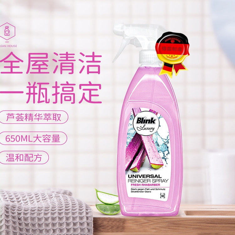 五金、瓷砖玻璃液体芦荟去菌