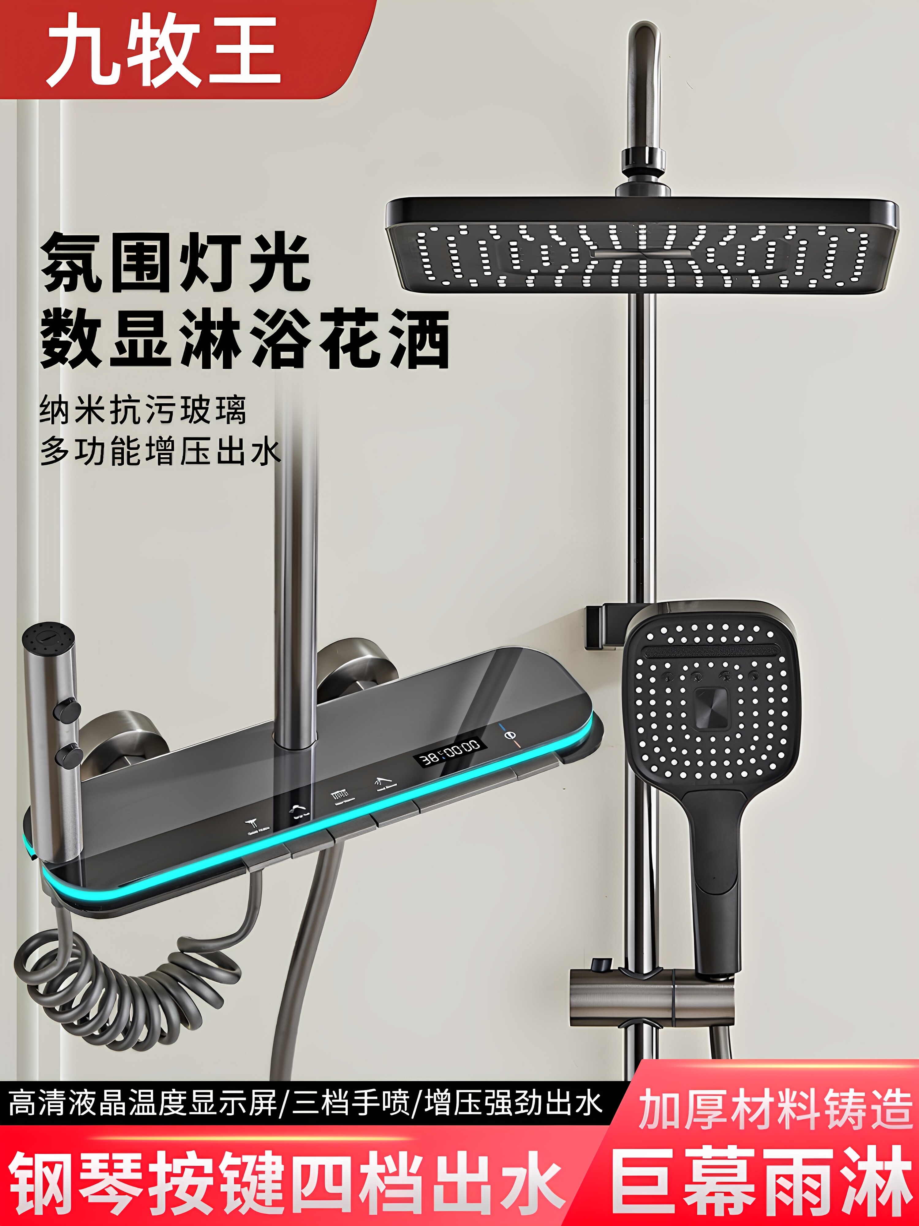 官方店全铜淋浴花洒套装恒温枪灰家用卫浴沐浴器浴室淋雨增压花洒