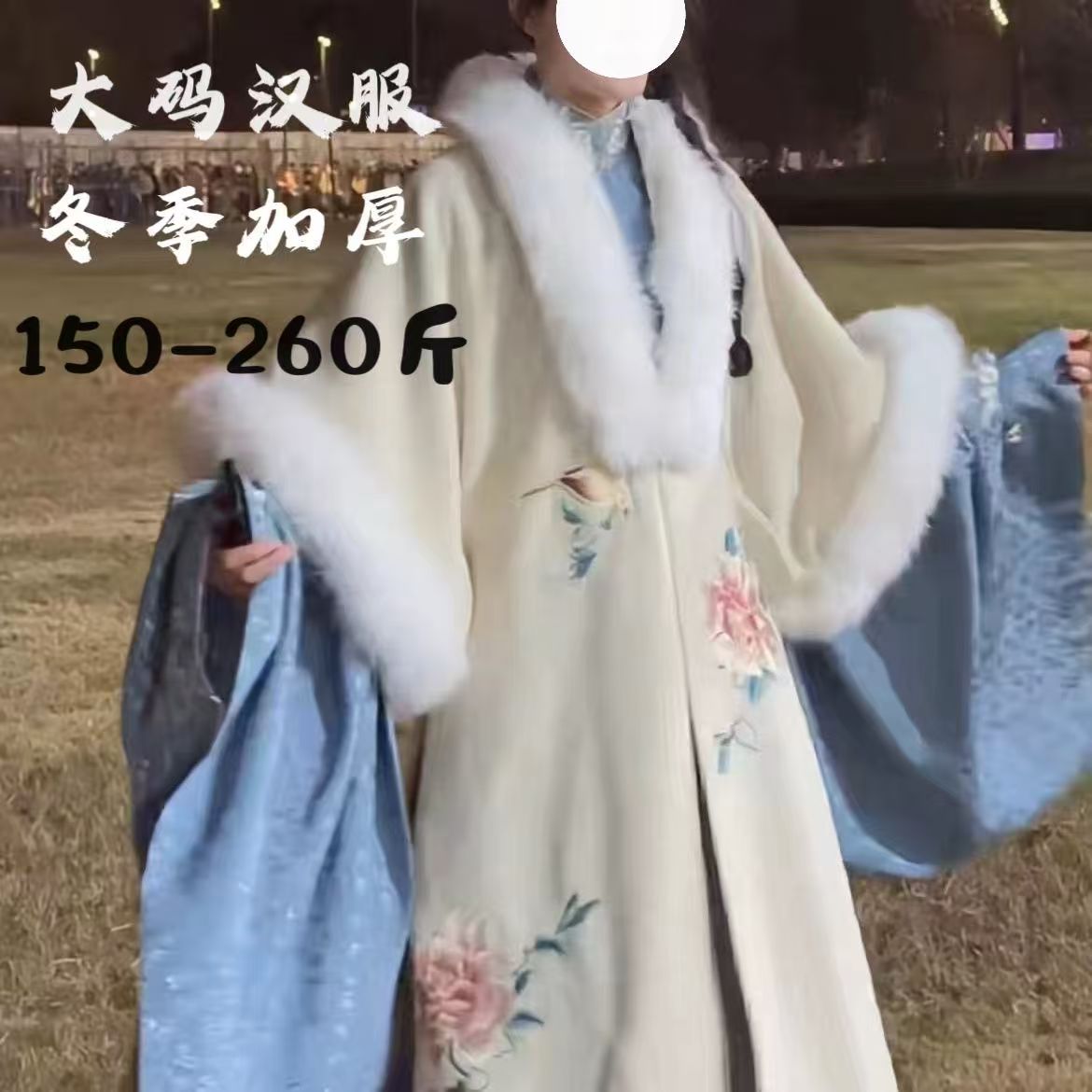 冬季大码汉服女胖mm200斤明制对襟马面裙白色新中式加厚日常显瘦