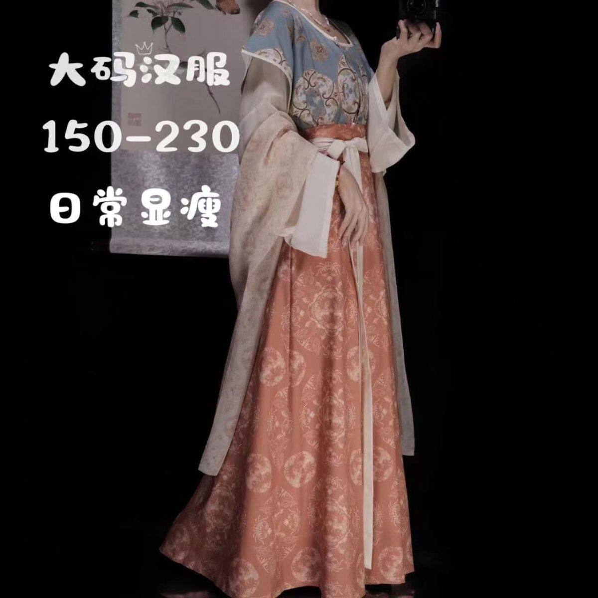 大码汉服女胖mm200斤唐制印花圆领衫唐褙子八破群春秋日常套装