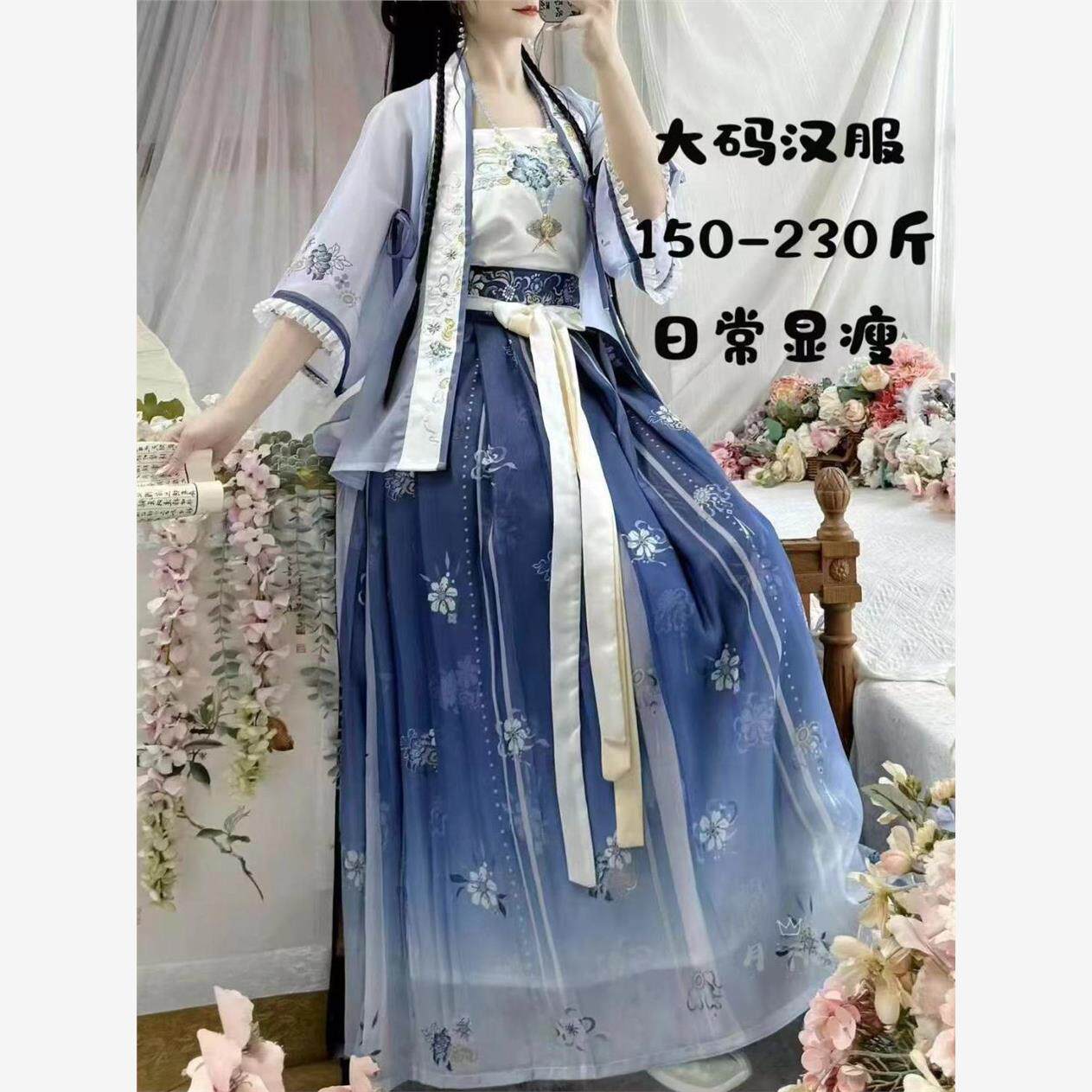 大码汉服女200斤胖mm宋制绣花超仙显瘦齐腰百褶裙日常春夏款仙女图片