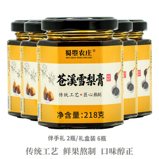 蜀曌农庄苍溪雪梨膏传统工艺鲜果慢火熬制日常家用送礼盒装伴手礼