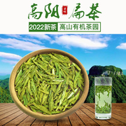 Sichuan Guangyuan Wangcang Gaoyang flat tea green tea 2022 new tea spring tea Mi Cangshan super strong fragrance bulk 60g