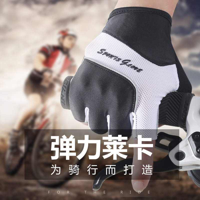 Gants de cyclisme mixte BOODUN - Ref 2246875 Image 1
